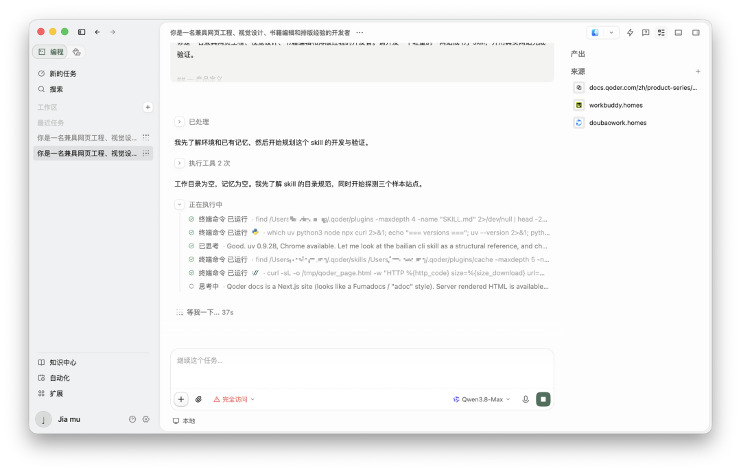 图片 9