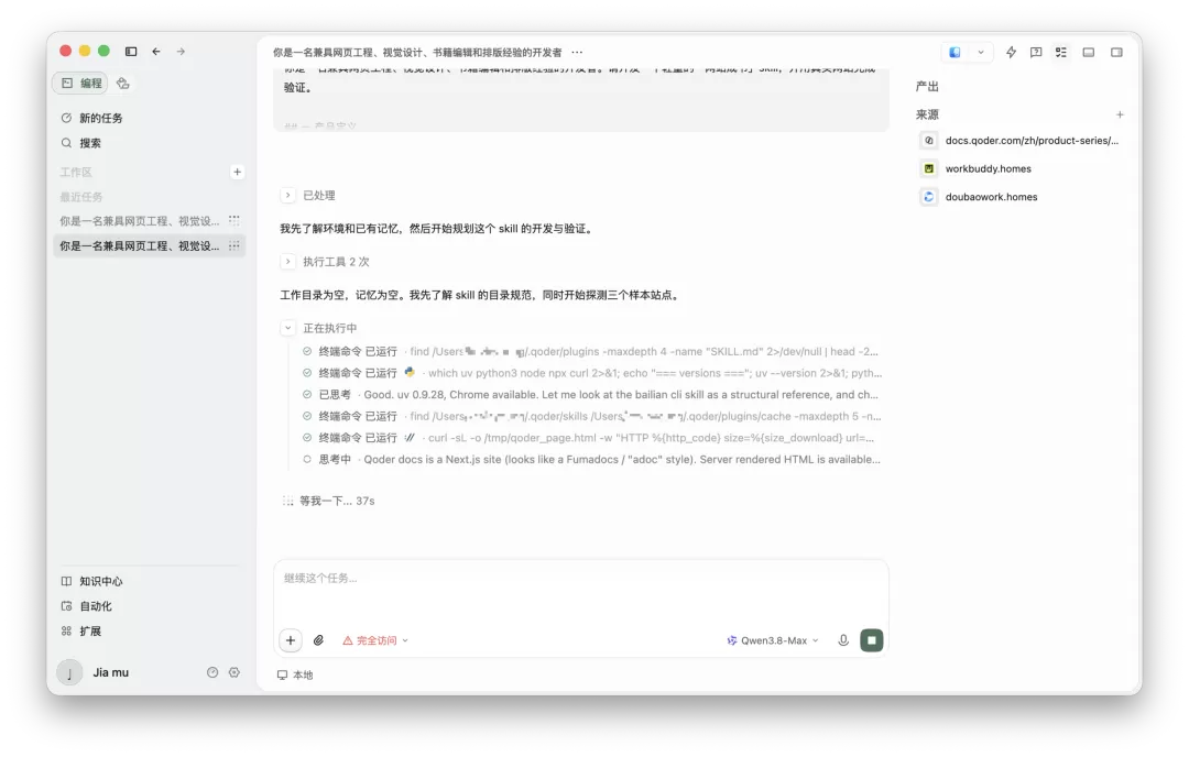 图片 9