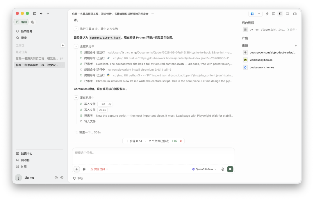 图片 10