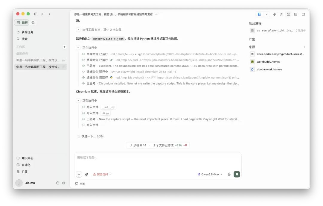 图片 10