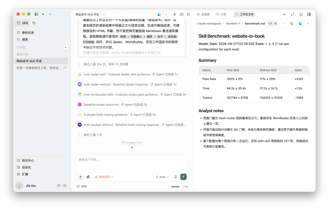 图片 13