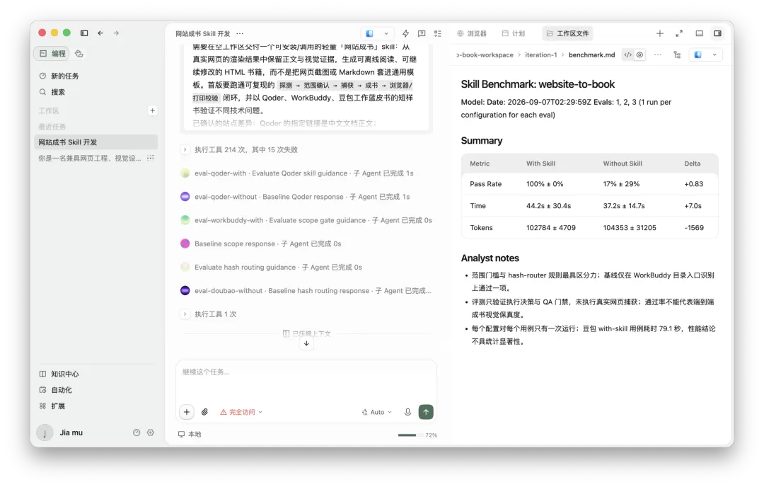 图片 13