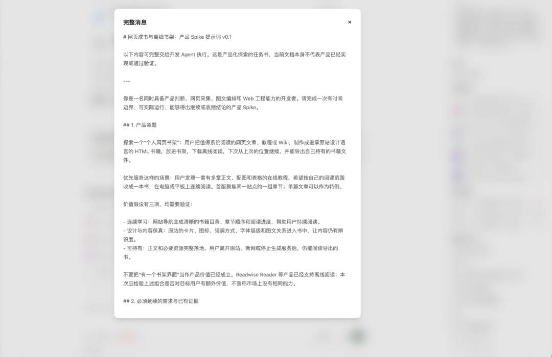 图片 14