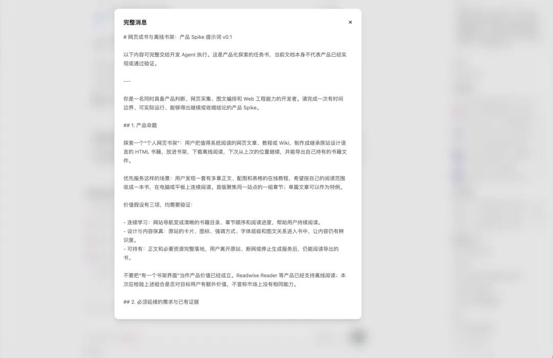 图片 14
