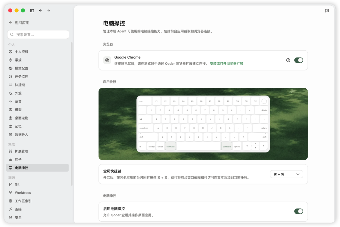 图片 15