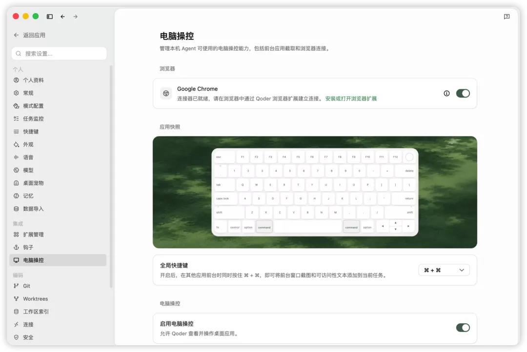 图片 15
