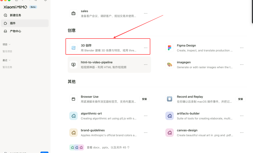 图片 4