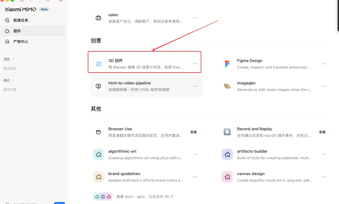 图片 4
