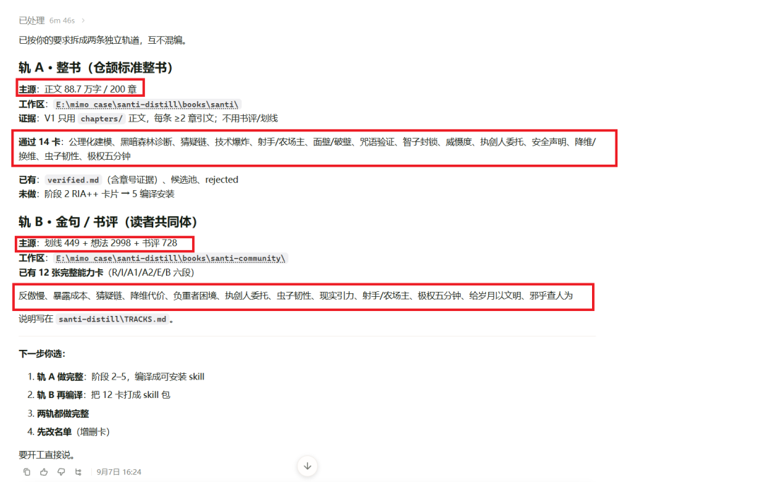 图片 21
