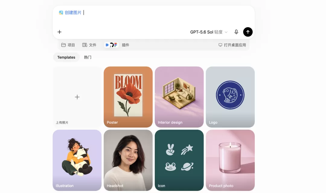 图片 10