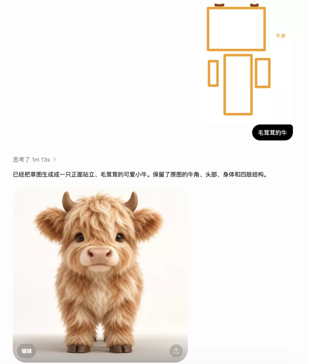 图片 6