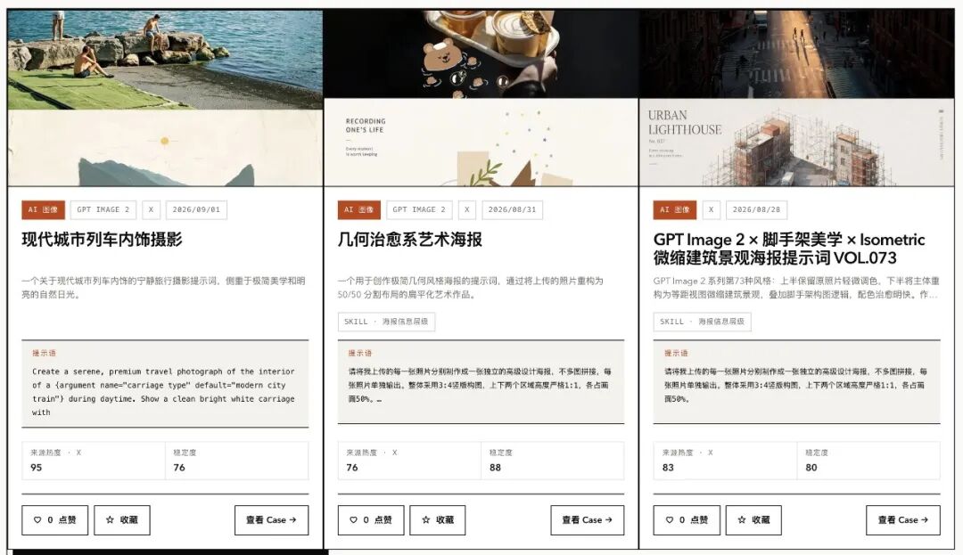 图片 14