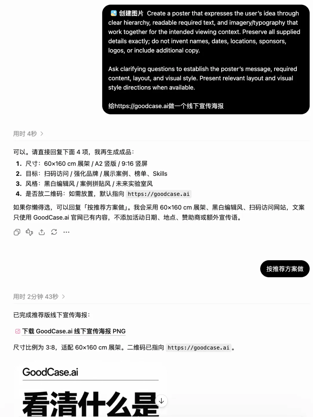 图片 12