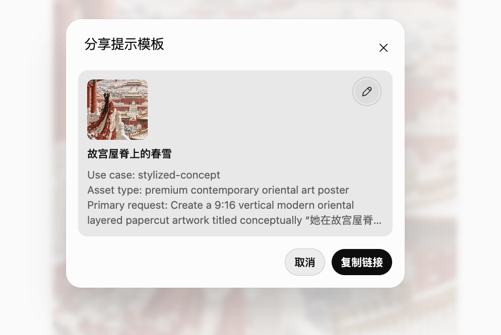 图片 33