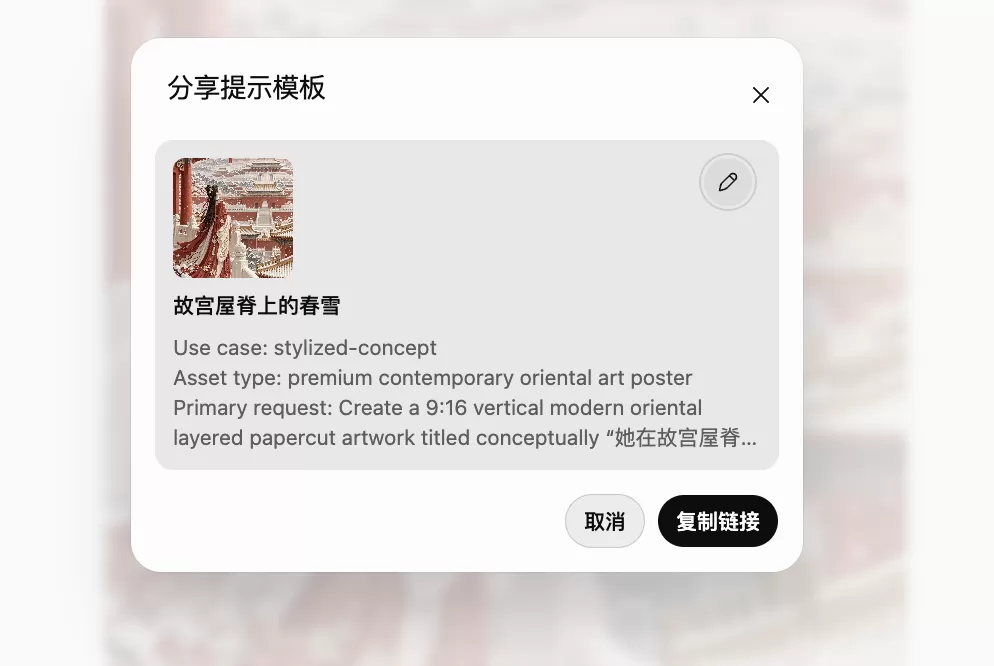 图片 33