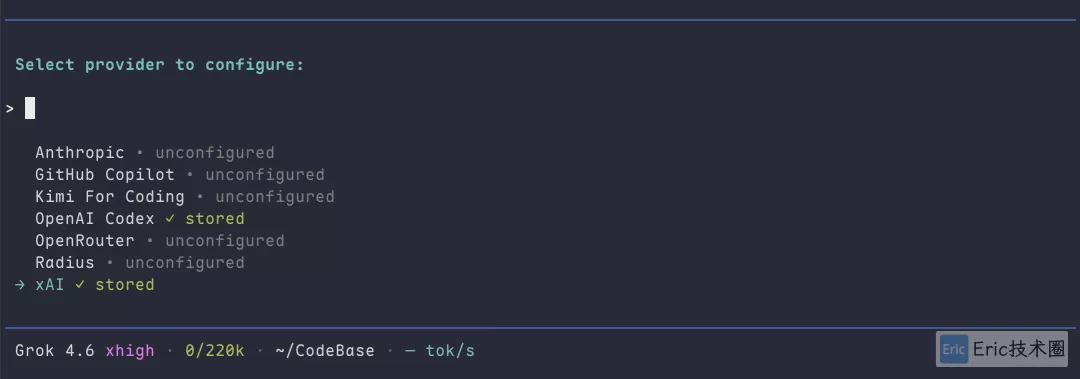Pi Agent 中登录 xAI 账号的界面截图