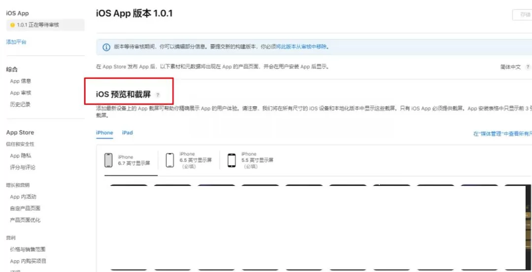 商店物料尺寸要求