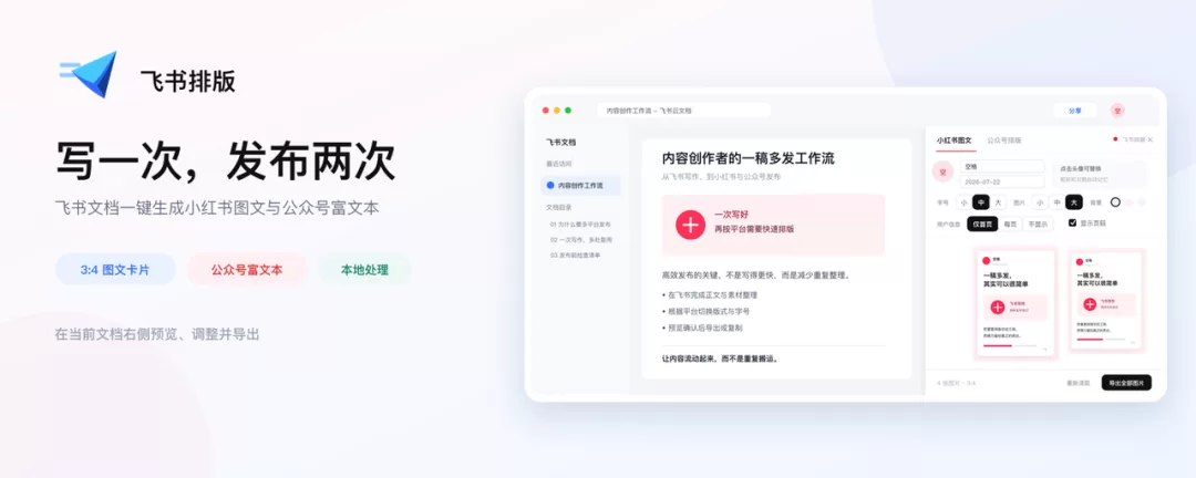 Chrome 插件商店上架物料