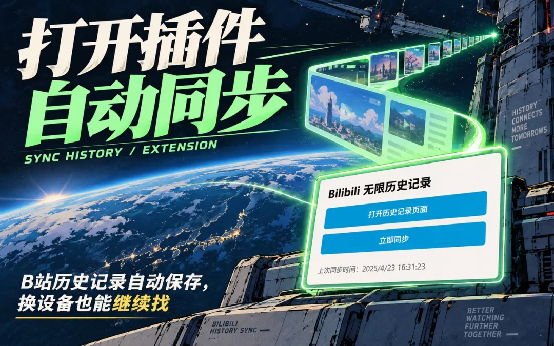 公众号富文本一键复制