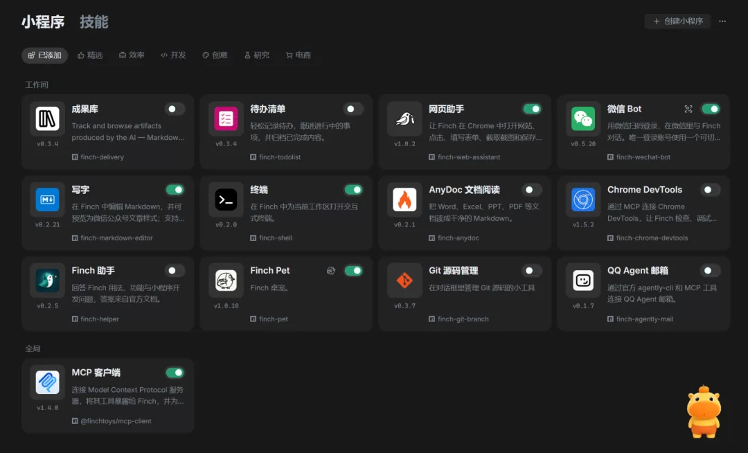 ZCode 显示提供商和模型名功能