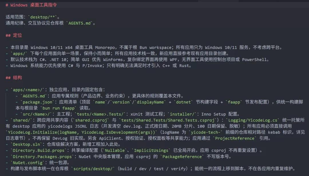Finch 工作区设置