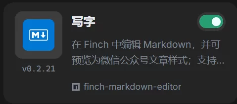 小程序状态查看