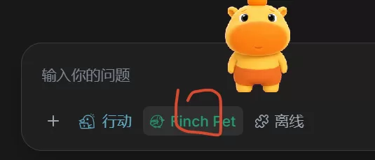 Finch 稳定性
