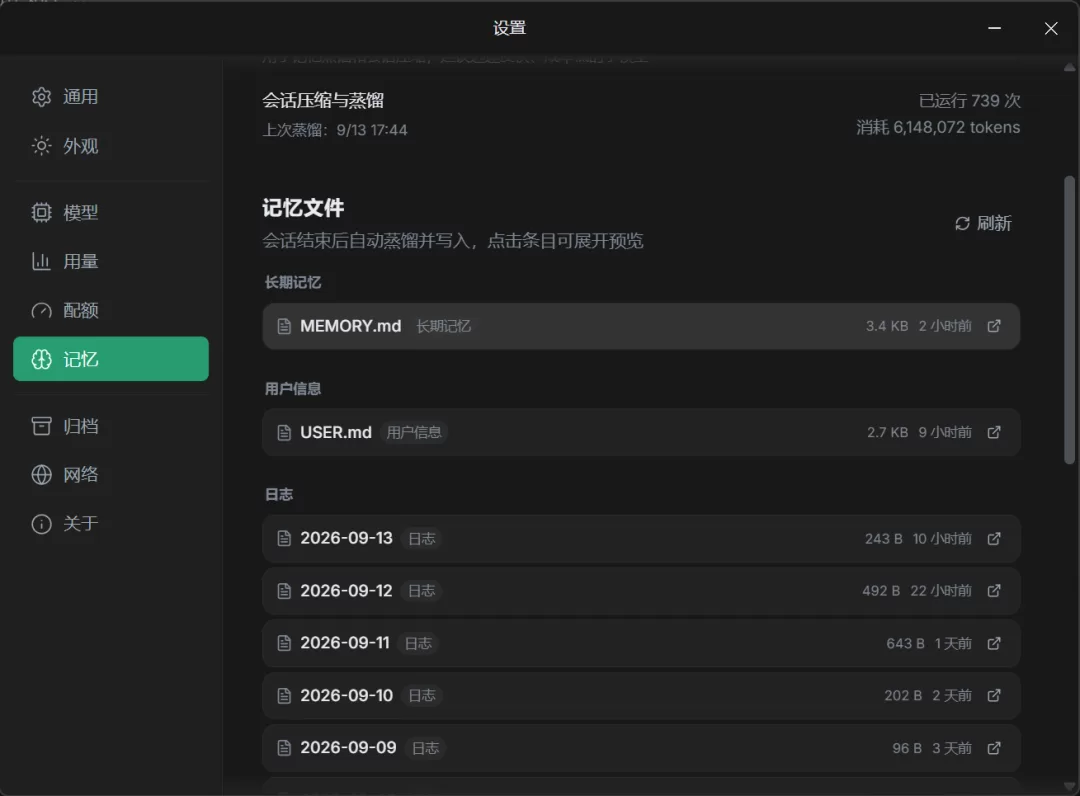 Finch 内核架构