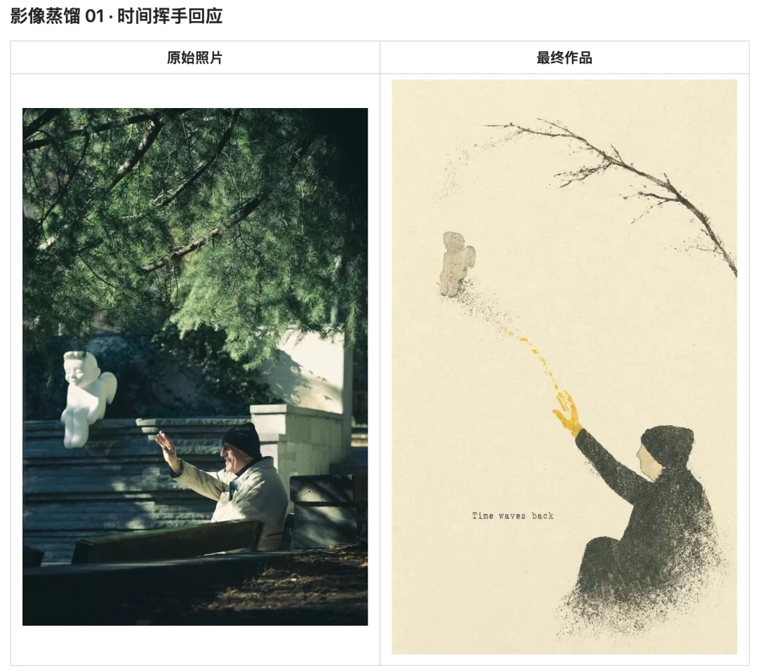 手撕纸拼贴效果 3