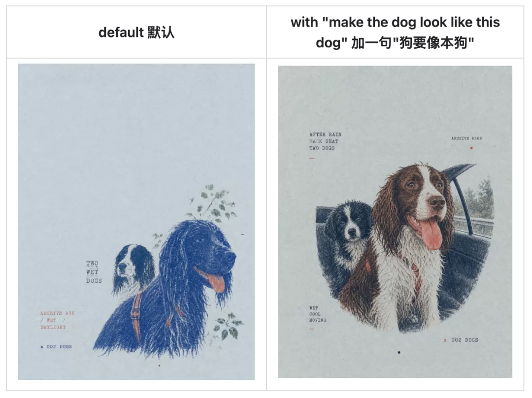 Riso 印刷效果 3